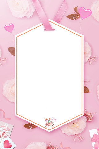 菱形便签鲜花爱心520宣传促销粉色海报背景